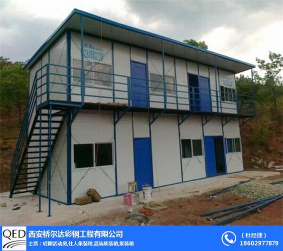 活动板房什么价格免费咨询「多图」-西安桥尔达彩钢工程_天助